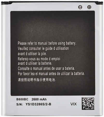 Аккумуляторная батарея для Samsung i9500 Galaxy S4 (B600BC) (VIXION) 965844473098220