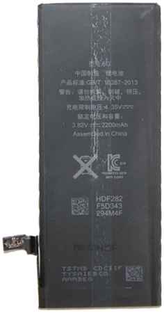 Аккумуляторная батарея для Apple iPhone 7 (VIXION) (усиленная) (2200mAh)