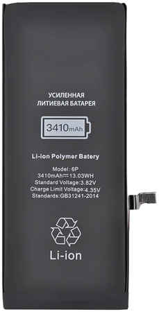 Аккумуляторная батарея для Apple iPhone 6 Plus (VIXION) (усиленная) (3410mAh) 965844473098485