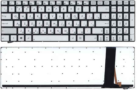 Клавиатура для ноутбука Asus N550 серебристая с подсветкой 965844473344641