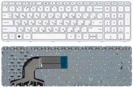 Клавиатура для ноутбука HP Pavilion 15-e белая с рамкой 965844473743512