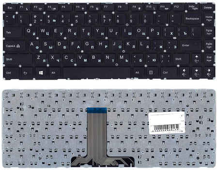 Клавиатура для ноутбука Lenovo Ideapad Y700-14ISK черная 965844473745436