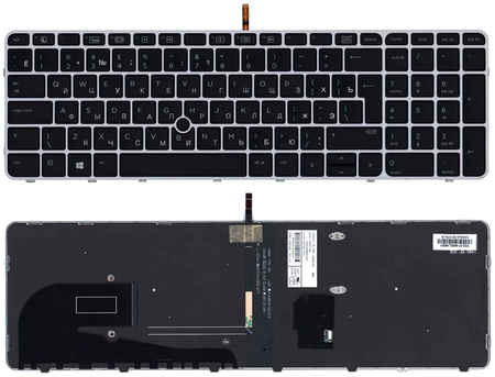 Клавиатура для ноутбука HP Elitebook 850 G3 850 G4 черная с серой рамкой и подсветкой 965844473745447