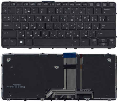 Клавиатура для ноутбука HP Probook X2 612 G1 черная с рамкой и подсветкой 965844473745460