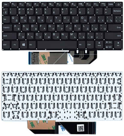 Клавиатура для ноутбука Lenovo Yoga 120S-11IAP черная 965844473745842