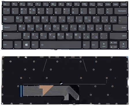 Клавиатура для ноутбука Lenovo Yoga 530-14IKB черная с подсветкой 965844473745843