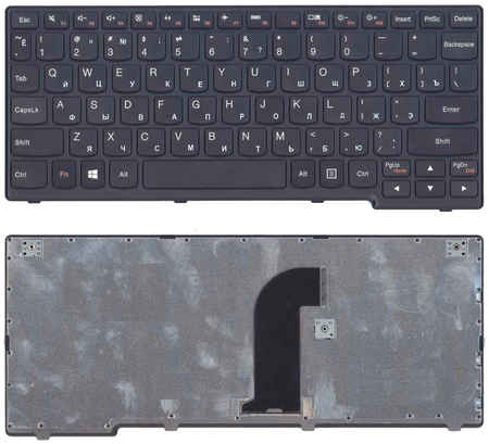 Клавиатура для ноутбука Lenovo Yoga 11 черная с рамкой 965844473745847
