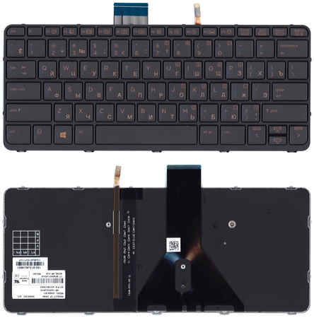 Клавиатура для ноутбука HP EliteBook Folio 1020 G1 черная с подсветкой 965844473745857