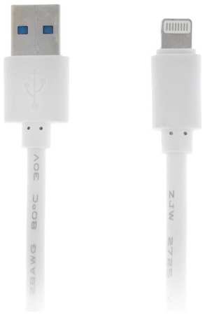 Кабель Luazon Home Lightning – USB, 1 А, 1,4 м, белый 965844473757067