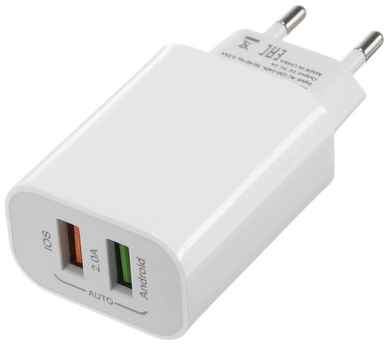 Luazon Home LN-110AC, сетевое, 2 USB, 2 A, белое