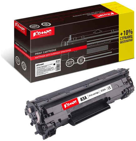 Картридж для лазерного принтера Комус 83A (CF283A) черный, совместимый 965844473757358