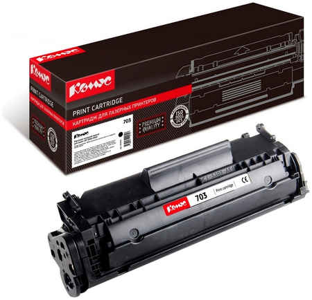 Картридж для лазерного принтера Комус Cartridge (703) черный, совместимый 965844473757359