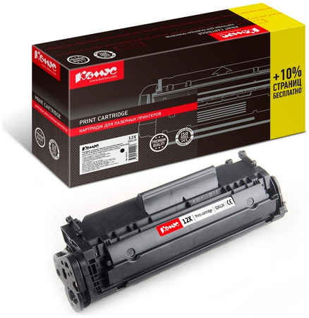 Картридж для лазерного принтера Комус 12X (Q2612X) черный, совместимый 965844473757525