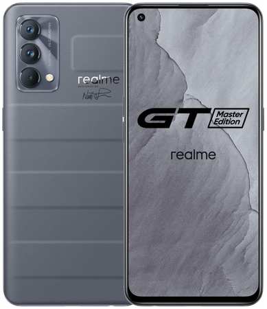 Смартфон Realme GT Master Edition 6/128GB