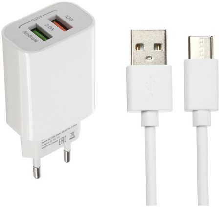 Сетевое зарядное устройство LuazON LCC-96 2 USB, 2 A, кабель Lightning, белый 965844473944546