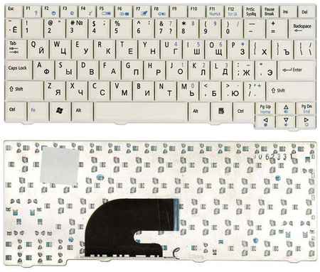 Клавиатура для ноутбука Acer Aspire One A110 A150 D150 D250 ZG5 ZG8 белая 965844473950297