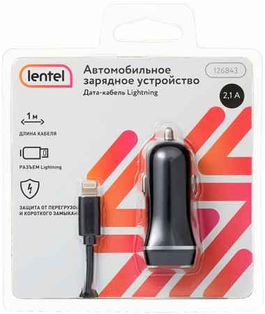 Автомобильное зарядное устройство Lentel 126843 комплекте с кабелем Usb A – 8-pin 965844474051855
