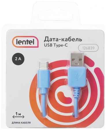 Кабель Lentel USB-type C 1 м 965844474083130