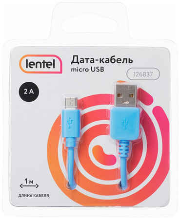 Кабель Lentel micro USB 1 м 965844474083131