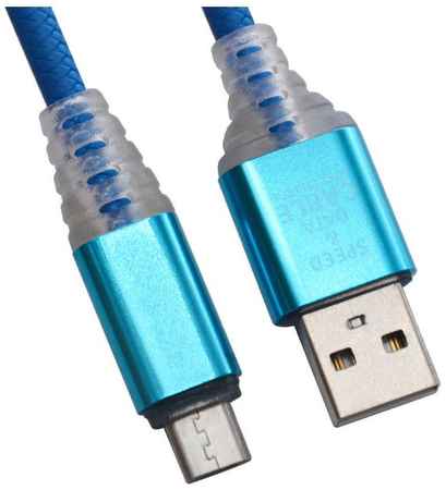 Кабель Liberty Project Micro USB Змея LED TPE Blue 965844474083156