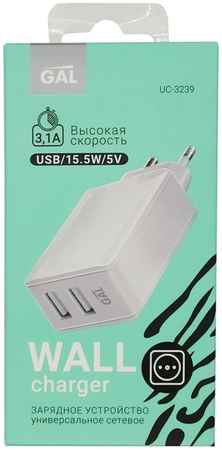 Сетевое зарядное устройство Gal UC-3239 сетевое 2 USB 3,1 А
