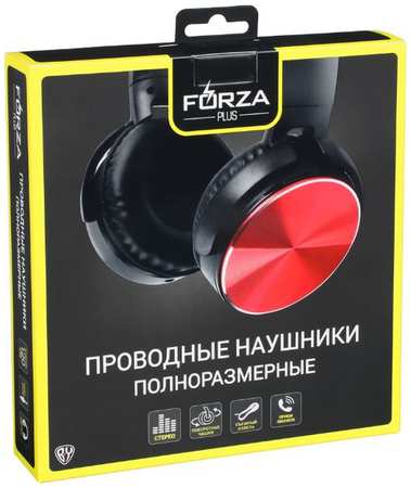 Наушники Forza микрофон полноразмерные под металлик 2 цвета 965844474083930