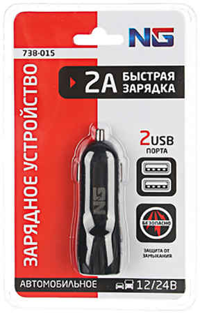 Устройство зарядное автомобильное, 2xUSB, 2A, 12/24В пластик New Galaxy 738-015