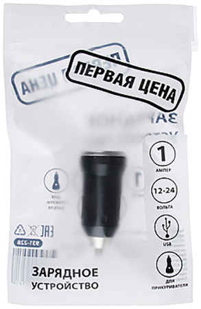 Зарядное устройство USB для прикуривателя, 5V-1A, 12-24v, пластик, металл FORZA 931-228 965844474238338