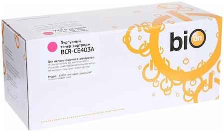 Картридж Bion BCR-CE403A для HP CLJ Color M551/M551n/M551dn/M551xh5 1816393