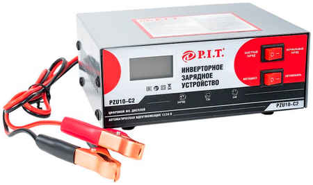 Зарядное устройство P.I.T. Мастер PZU10-C2 965844474346305