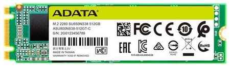 SSD накопитель ADATA Ultimate SU650 M.2 2280 512 ГБ (ASU650NS38-512GT-C) 965844474363011