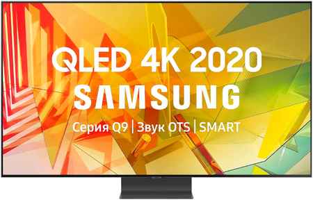 Телевизор Samsung QE55QN95BAUXRU, 55″(140 см), UHD 4K 965844474554039