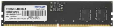Patriot Memory Оперативная память Patriot Signature 8Gb DDR5 4800MHz (PSD58G480041) 8GB Signature DDR5 4800MHz (PSD58G480041) 965844474716459