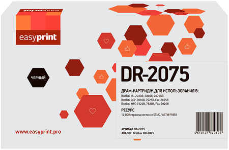 Фотобарабан EasyPrint DB-2075 , совместимый