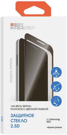 InterStep Защитное стекло для смартфона IS IS-TG-SAM000S22-02AFB0-MVST00 Full Screen Cover Galaxy S22 черн. рамка 965844474718526