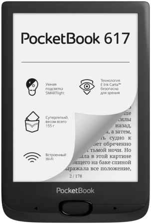 Электронная книга PocketBook PB617 Black 965844474785025