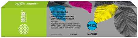 Картридж для струйного принтера CACTUS CS-F6T82AE пурпурный, совместимый