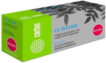 Картридж для лазерного принтера CACTUS (CS-TK5280C) голубой, совместимый 965844474865082