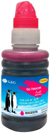 Картридж для струйного принтера G&G (GG-T6643M) пурпурный, совместимый