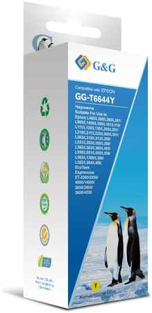 Чернила для струйного принтера G&G (GG-T6644Y) желтые, совместимые