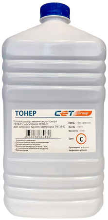 Тонер для лазерного принтера CET CET111053550 , совместимый