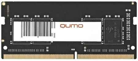 Оперативная память QUMO 4Gb DDR4 2666MHz SO-DIMM (QUM4S-4G2666C19) 965844474891105