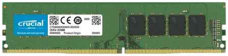 Оперативная память Crucial 8Gb DDR4 3200MHz (CT8G4DFRA32A)