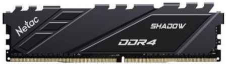 Оперативная память Netac Shadow 8Gb DDR4 3200MHz (NTSDD4P32SP-08E) 965844474891199