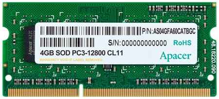 Оперативная память Apacer 8Gb DDR-III 1600MHz SO-DIMM (DS.08G2K.KAM) 965844474891250