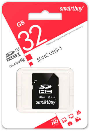 Карта памяти SmartBuy SDHC 32Гб (SB32GBSDHCCL10)