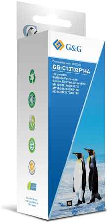 Чернила для струйного принтера G&G GG-C13T03P14A (GG-C13T03P14A) , совместимый