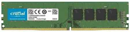 Оперативная память Crucial CB8GU2666 (CB8GU2666), DDR4 1x8Gb, 2666MHz Basics
