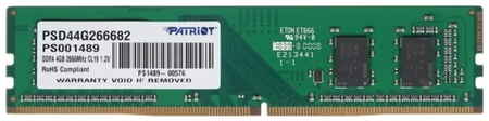 Patriot Memory Оперативная память Patriot Signature 4Gb DDR4 2666MHz (PSD44G266682) 965844474982054
