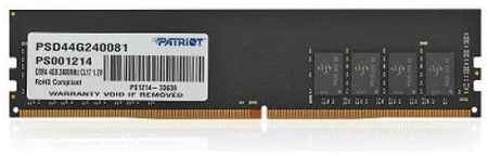 Patriot Memory Оперативная память Patriot 4Gb DDR4 2400MHz (PSD44G240081) 965844474982093